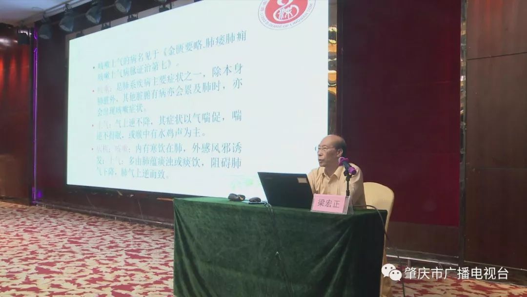 岭南中医药流派的传承人梁宏正精益求精推动中医事业发扬光大