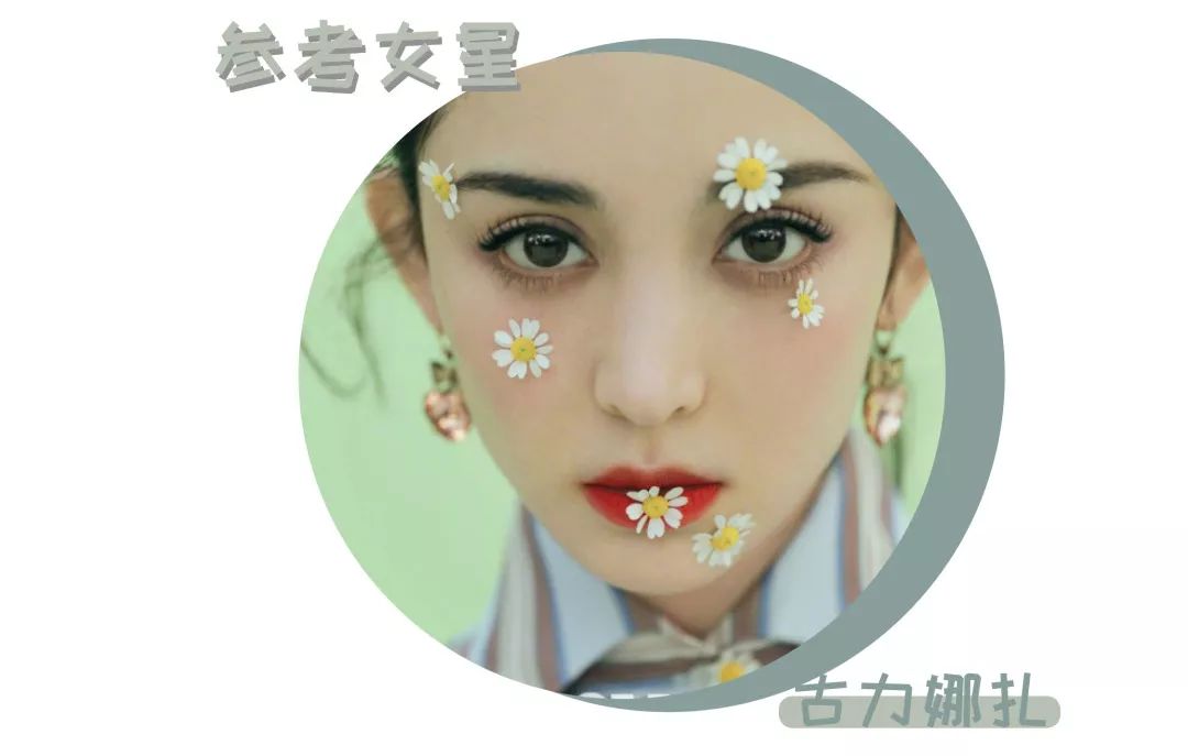 超全眼型大解析金鱼眼死鱼眼下垂眼终于有救了