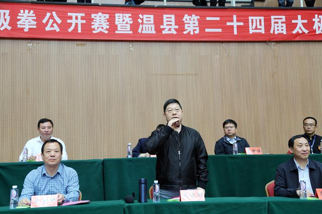 群雄逐鹿陈家沟,千人争霸"王廷杯"太极拳公开赛!_温县