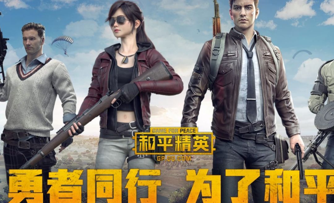 eaapex英雄欲入华效法和平精英几成定局