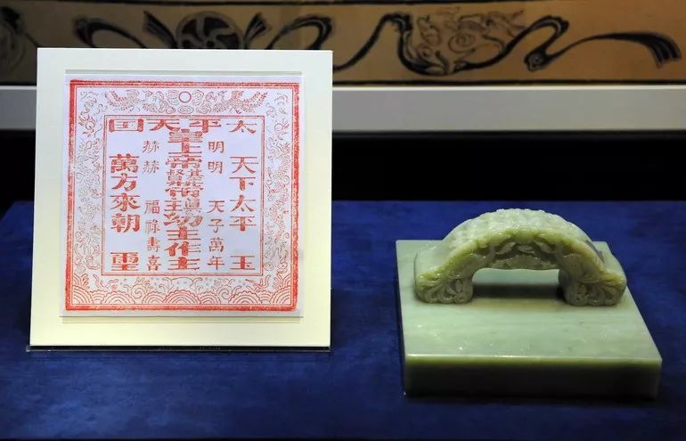 太平天国幼天王洪天贵福亲书自述供状