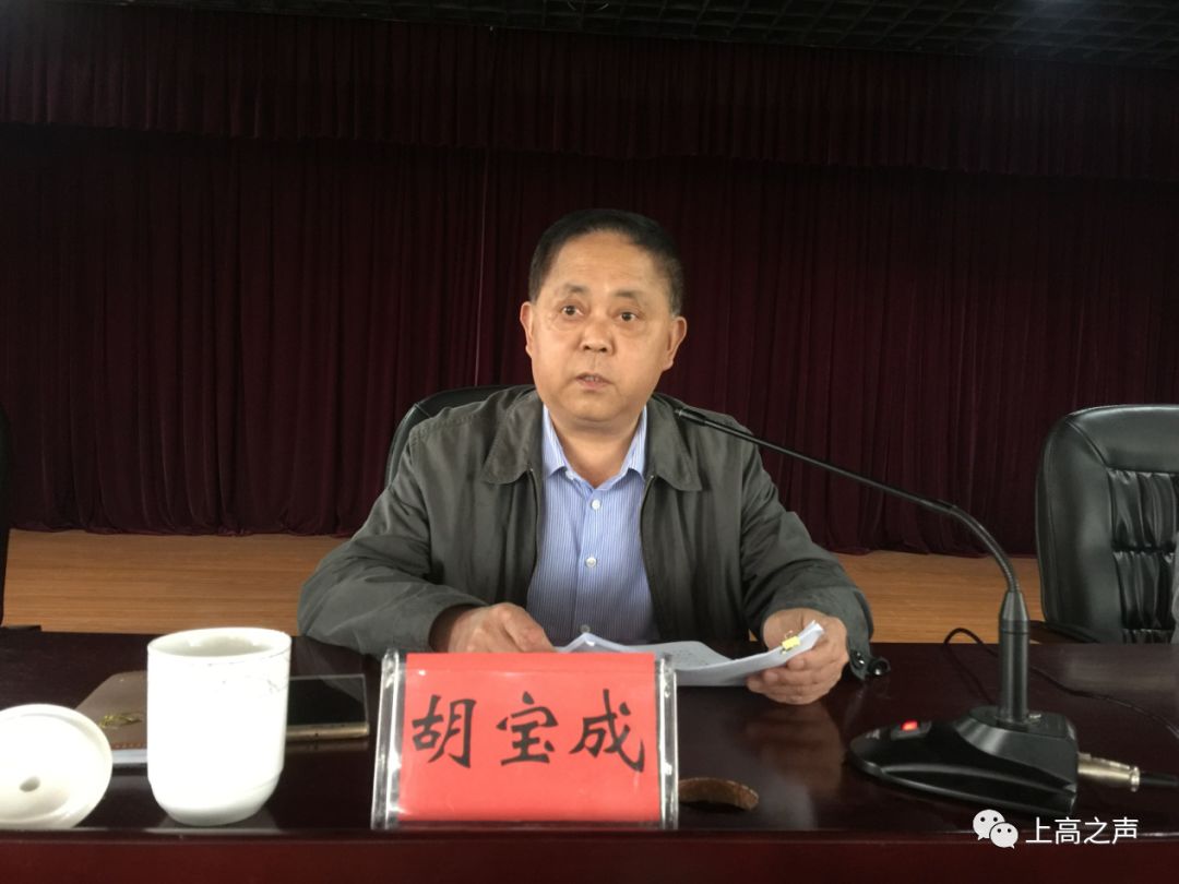 胡宝成以《建功新时代,当好领头雁》为题,为全体学员上了一堂生动的