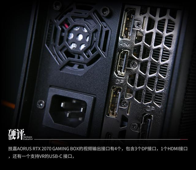 超极本为何能玩3a 技嘉 rtx 2070 显卡坞图评