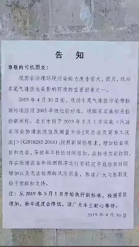 国六车缺失、国五库存压货，新排放政策下车市淘汰赛进入加速期
