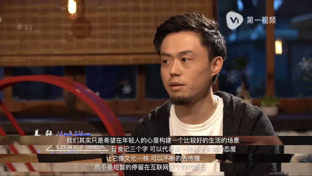 日食记创始人姜轩姜轩是生在上海长在兰州的导演,网名姜老刀,在工作