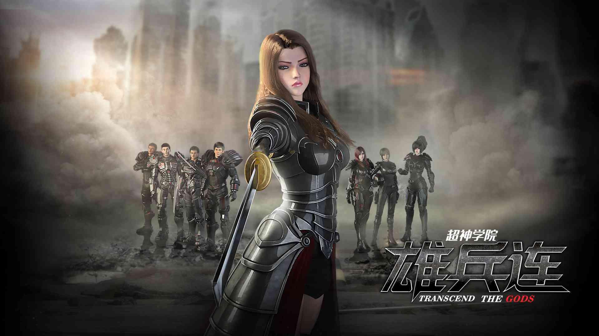 原创雄兵连里最好看的妹子被称为银河以北吾彦最美