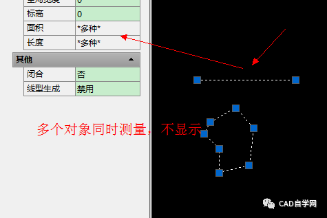 cad计算面积周长技巧汇总