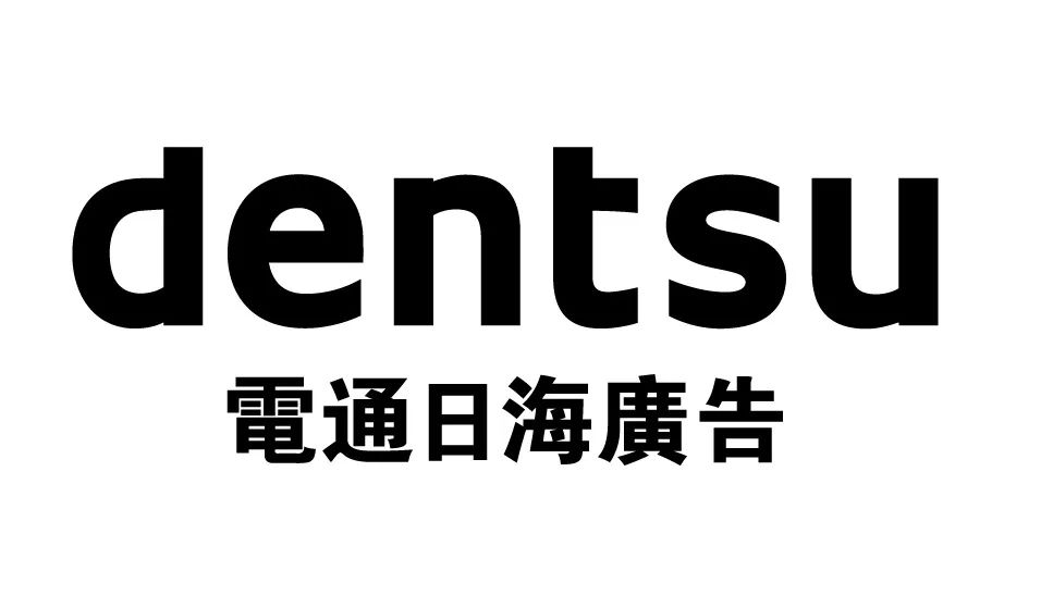 e姐智聘电通安吉斯五月最新招聘
