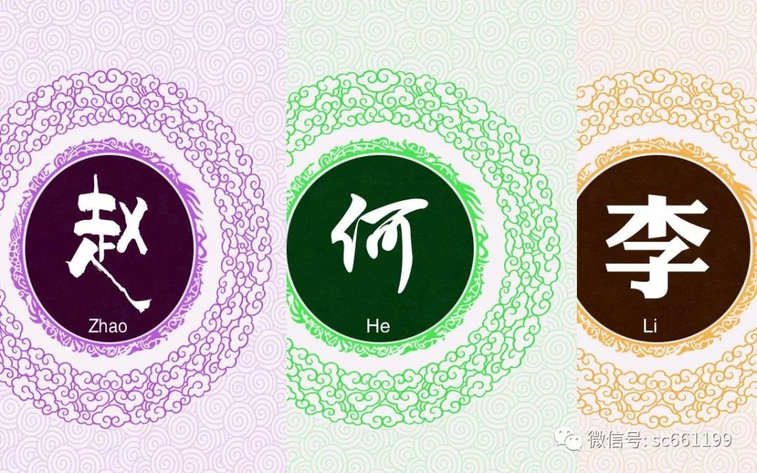 每个姓氏都有一首诗词哪一个你最喜欢