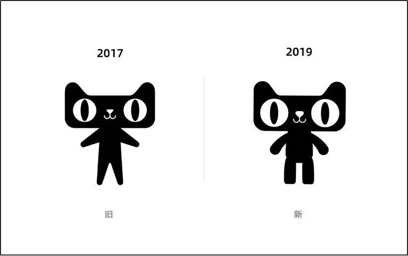 营销天猫换logo了！网友：整容实锤！