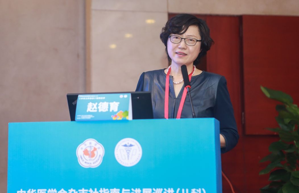 赵德育教授—南京医科大学附属儿童医院肺炎支原体肺炎的临床表现和