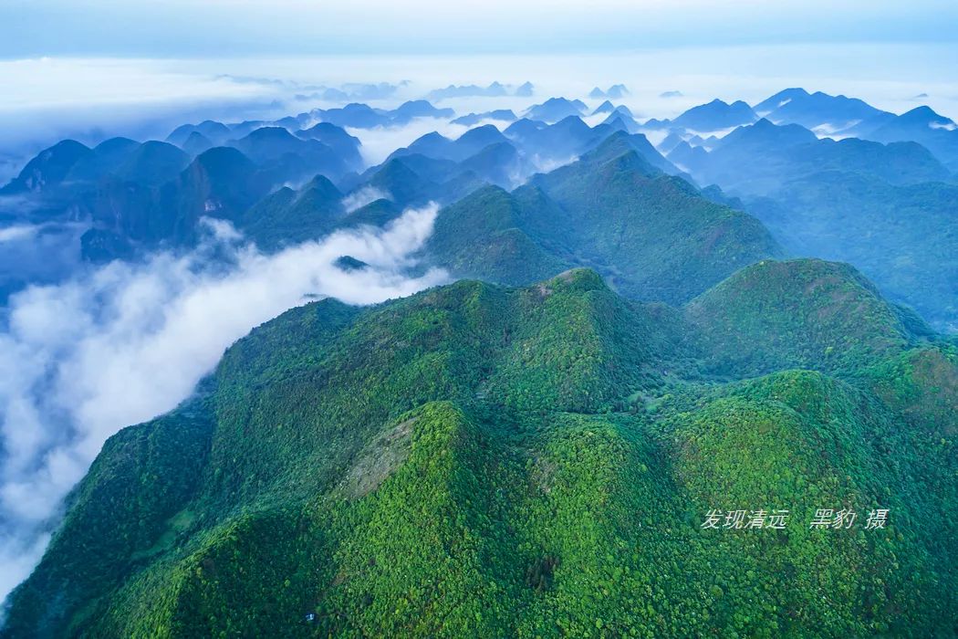 清远阳山竟隐藏着壮美的喀斯特山原景观宛如神秘的地球边缘