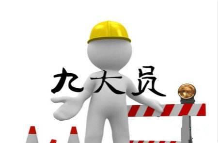 建筑行业必备证书之建筑九大员将重新开启培训和考试