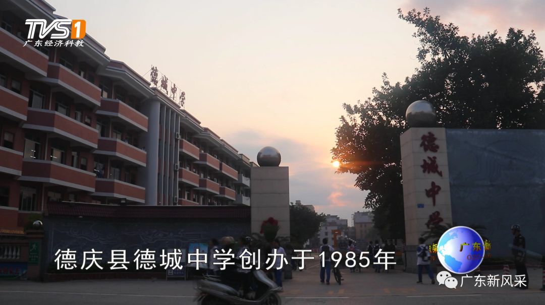 厉害德庆德城中学登上广东南方电视台揭秘了好多学校秘密