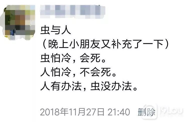 田亮儿子写了一首诗《春雨,鬼才!网友:请全校背诵