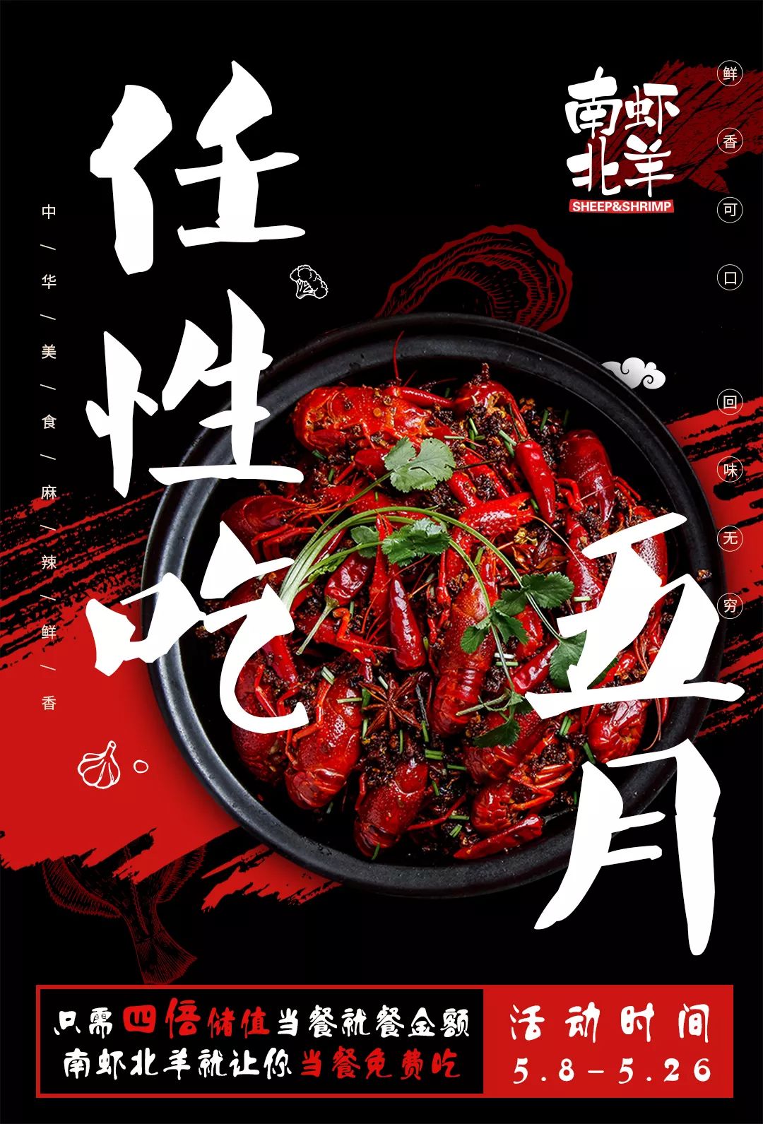 合肥首家「古法红烧龙虾」终于来了