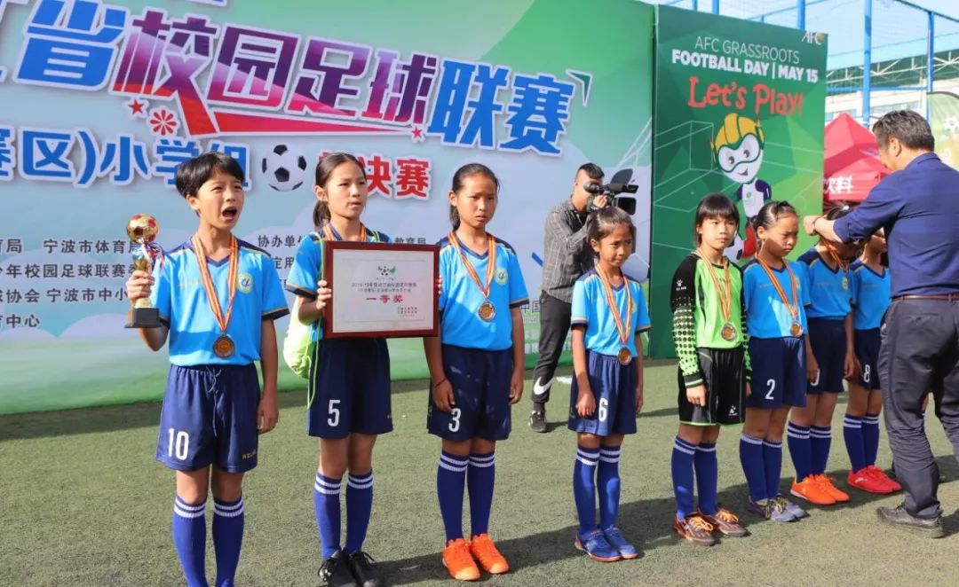 余姚肖东二小荣获小学女子乙组冠军宁波市校园足球联赛小学男女乙丙组