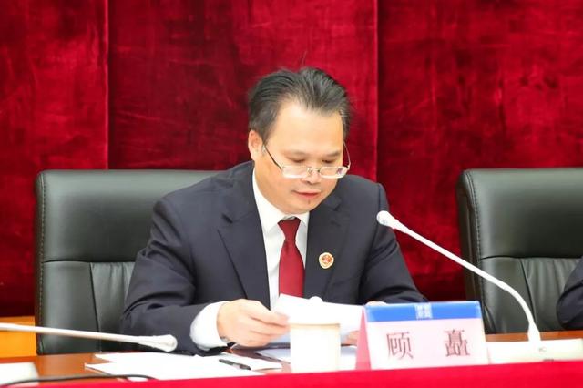 会议由院党组成员,副检察长冯伟强主持.关注新兴检察