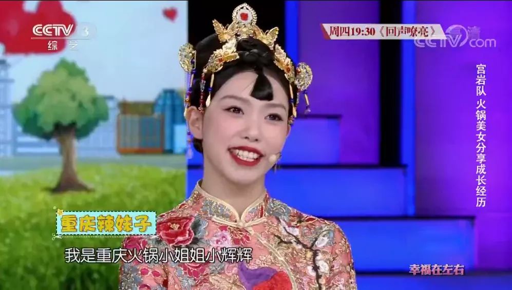 幸福账单 | 幸福是什么?是肆无忌惮的吃不胖!