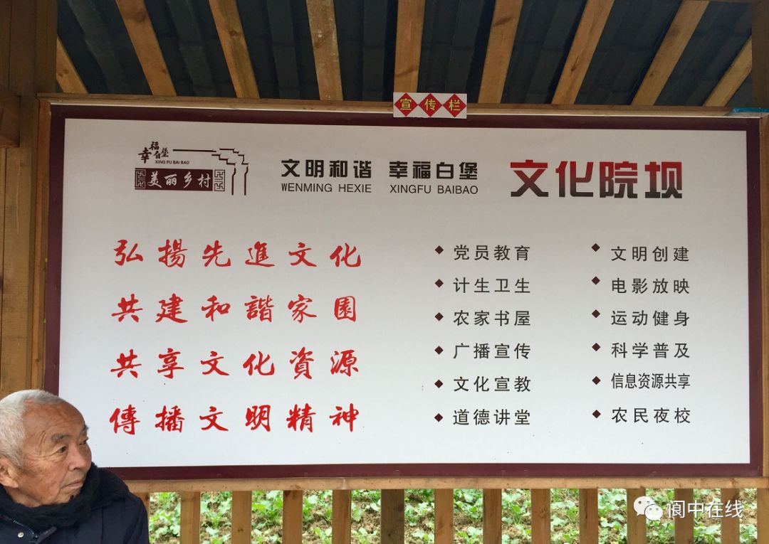 终于曝光阆中这些乡镇变化令人惊叹快看有你家吗