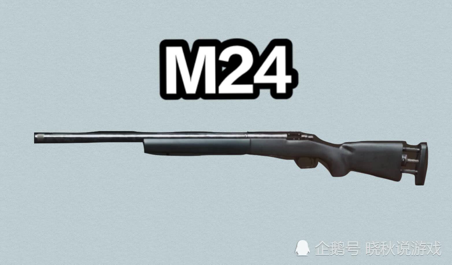 刺激战场拿到什么枪最高兴信号枪算满意只有它让我身心愉悦