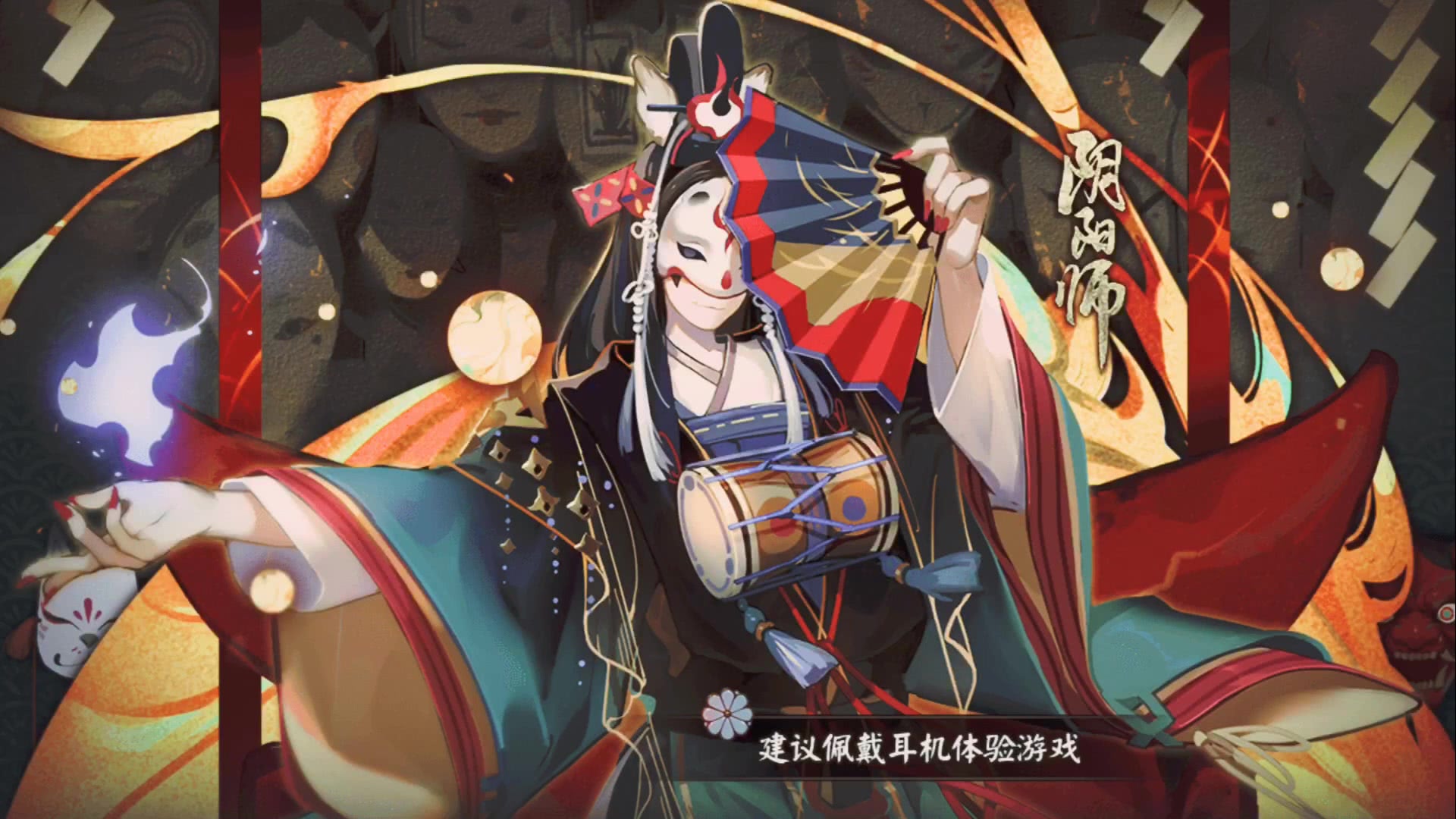 结合唐朝武则天时代为背景,推出的一款类阴阳师的卡牌游戏