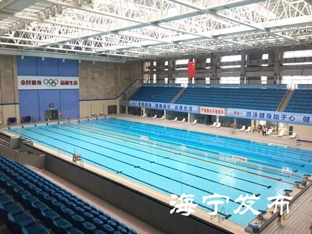海宁市游泳馆将闭馆3天!