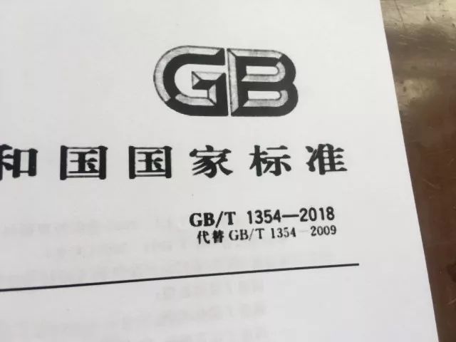 大米新国标正式实施苏州人赶紧检查一下你买的米