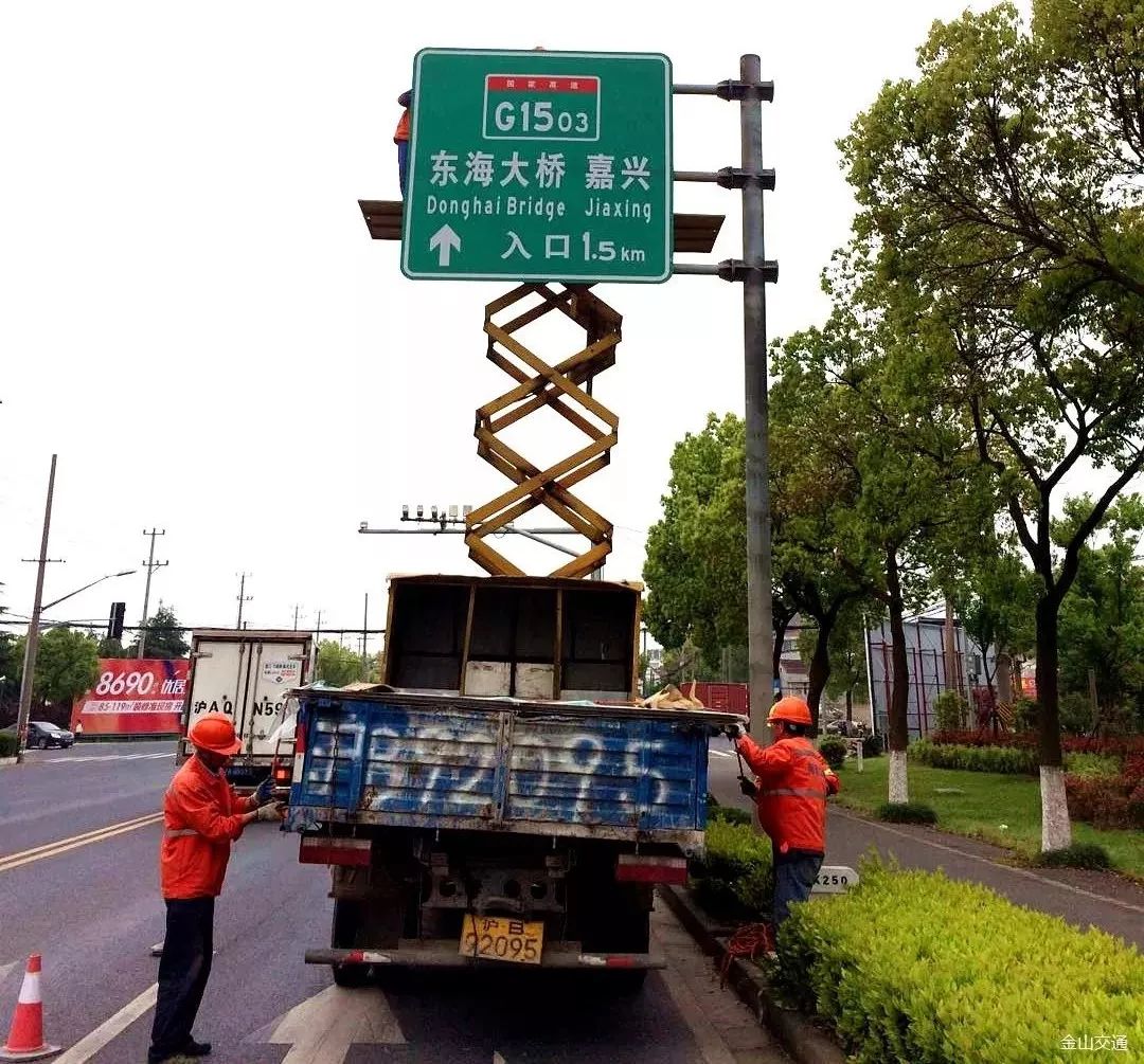 嘉兴路路牌图片图片