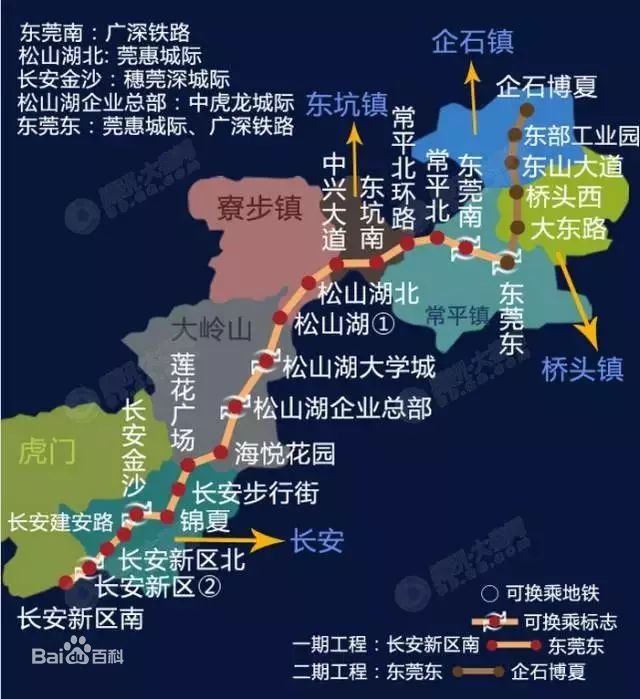 东莞地铁2号线新增8个站,具体位置曝光!