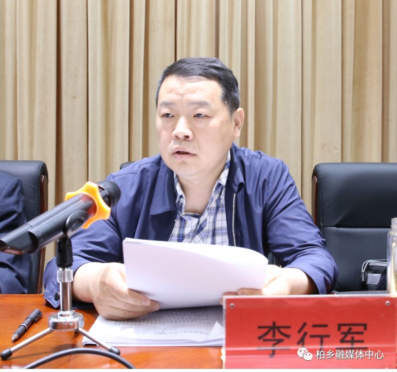 邀请南宫市西丁街道办事处党委书记周义华,内丘县金店镇小辛旺村支部