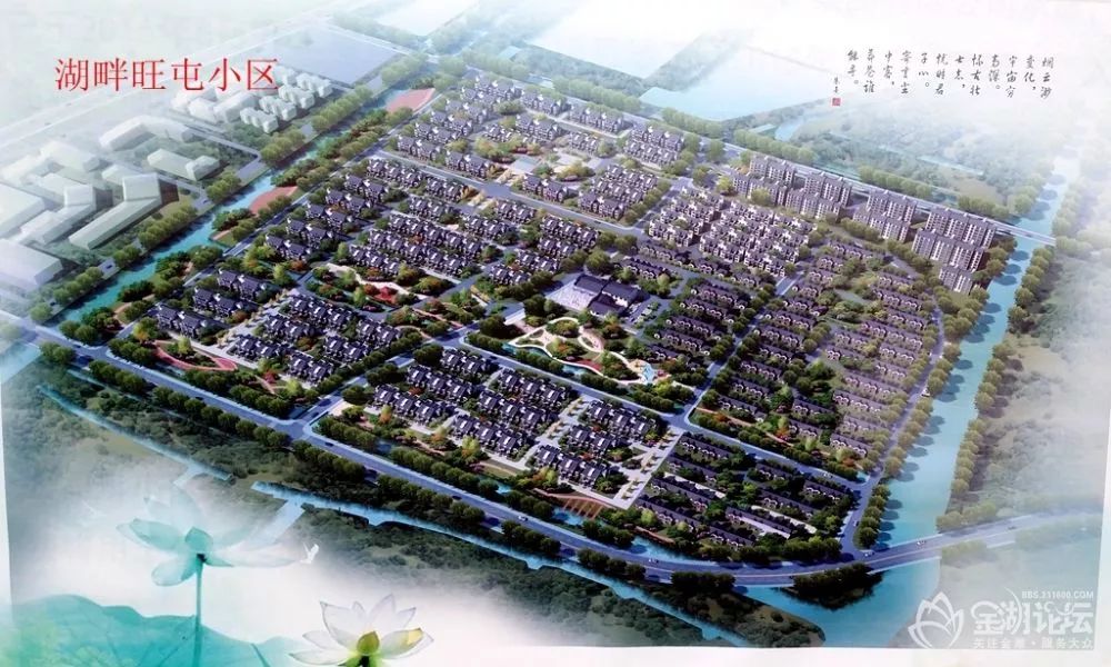 重磅金湖计划5年内建成20个集中居住点全面改善农民住房条件具体位置