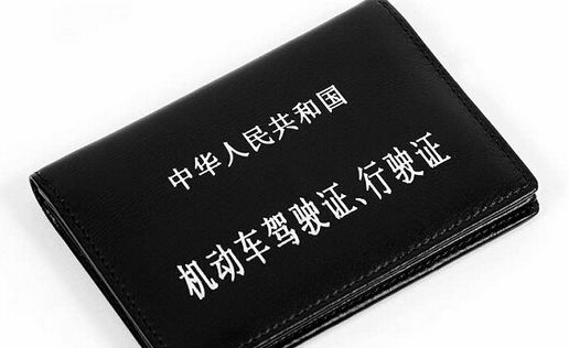澳洲新交规酒驾直接吊销驾照高达近600刀罚款服用感冒药都不行
