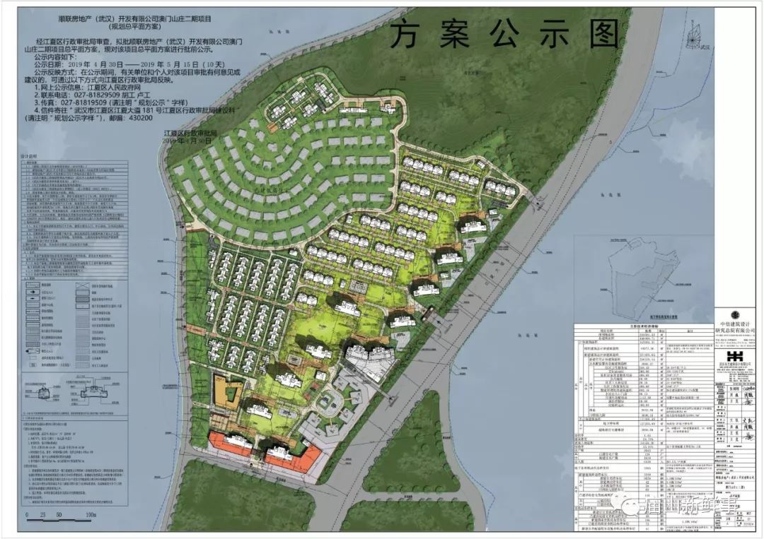 光谷南汤逊湖畔拟建48层高楼江夏大道旁又一大型小区将开建