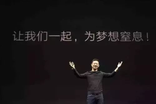 热点丨掰开揉碎，吃“贾老板和他的FF造车梦”这颗瓜