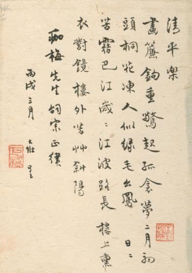 不仅李清照民国诗词教授乔大壮也被网友认为不懂填词