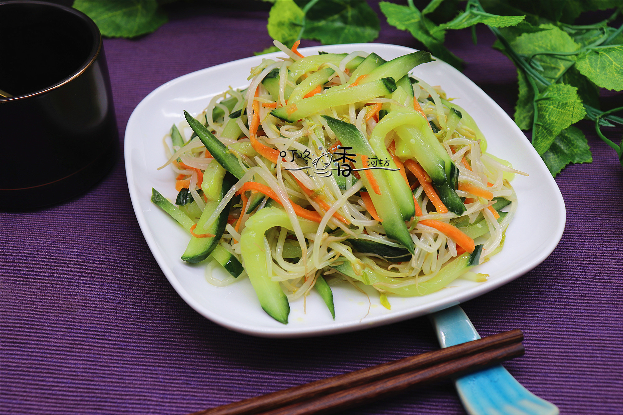 【青瓜炒豆芽】食材:青瓜,豆芽,胡萝卜,油,盐.