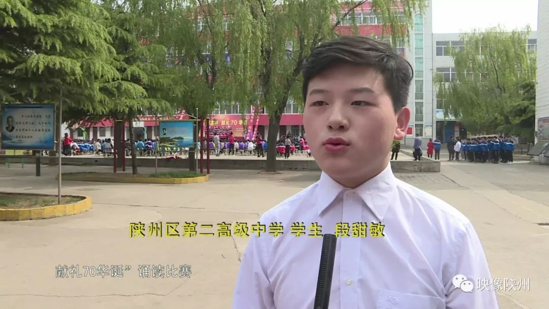 【陕州区第二高级中学学生 段甜敏:通过参加本次"传承五四精神,献礼