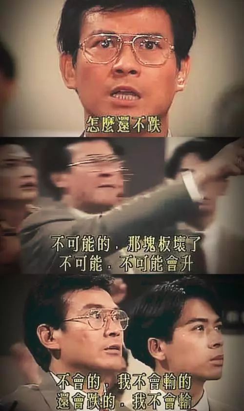 新剧"丁蟹效应"再现,成27年"股票灾星"!