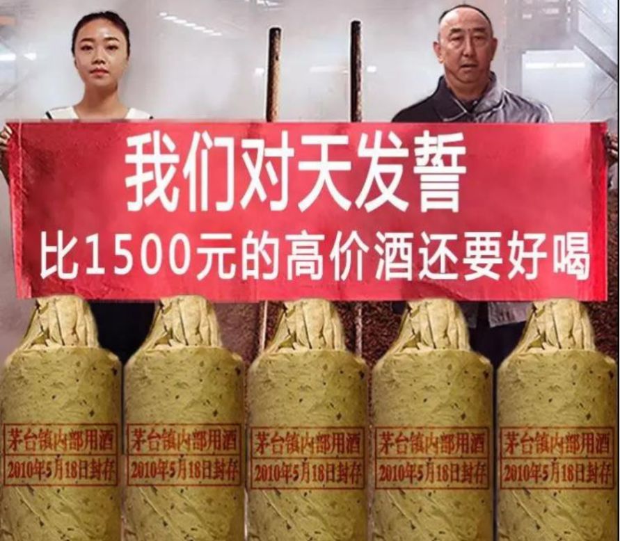 天赐圣地的哀嚎者们这顶紧箍咒到底是谁扣下的