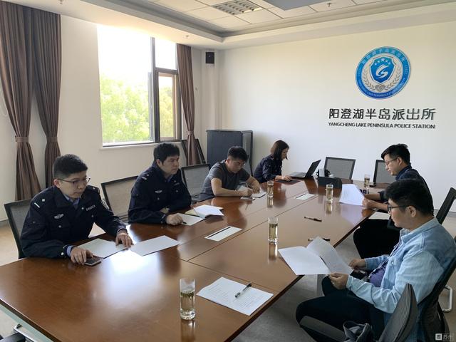 近日,苏州园区阳澄湖半岛派出所会同相关部门成功打掉一个以网上交友