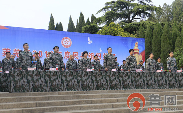 莱芜军分区司令员张宁,动员处处长李鹏,莱芜区委书记,区国防动员委员