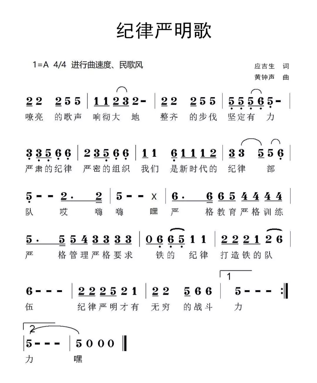 第三篇《赴汤蹈火歌》刀山敢上,火海敢闯我们赴汤蹈火奔向救援战场