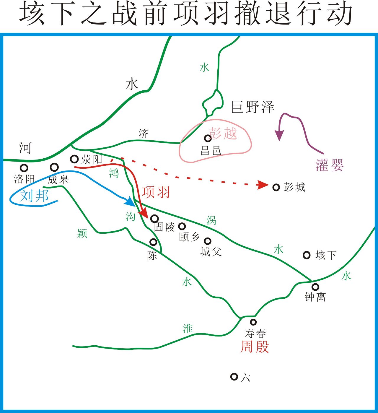 彭城之战示意图图片