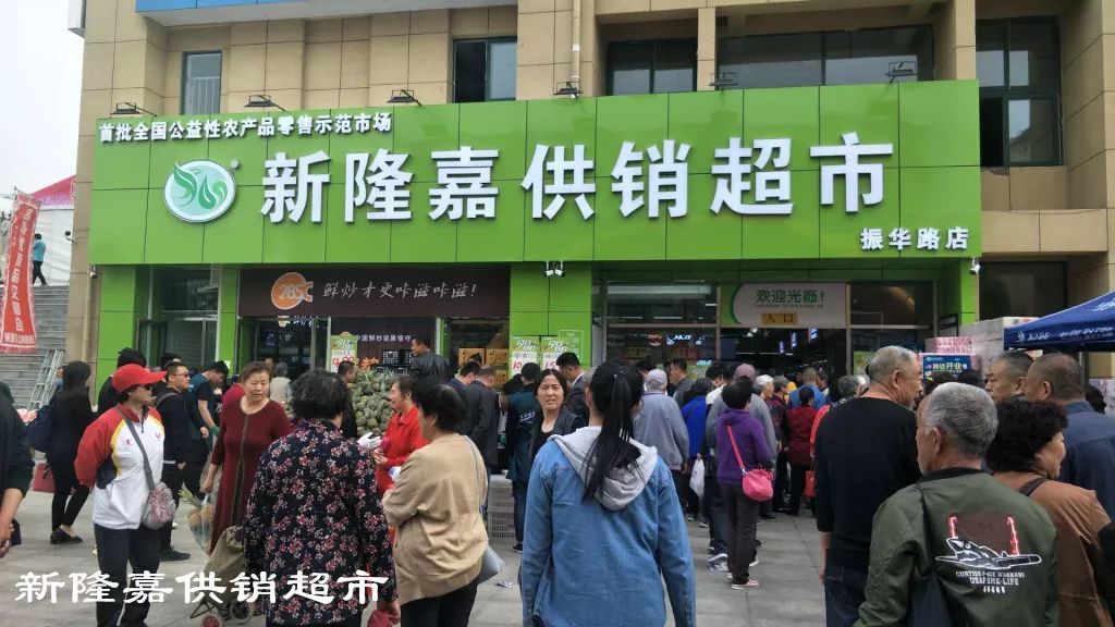 5月8日,位于青岛市李沧区振华路的新隆嘉超市前人头攒动,岛城数百名余