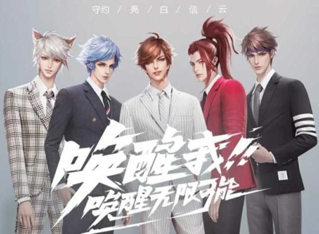 王者荣耀:男团计划获成功新单曲彻底火了下个洛天依诞生