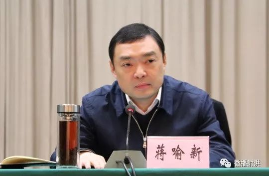 县委书记蒋喻新再塑射洪特色建设区域发展的文化和经济中心