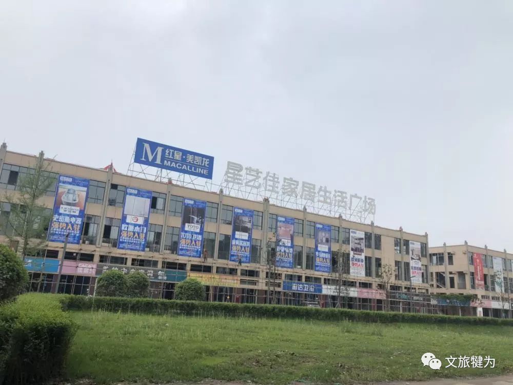 这座城蓄势待发携礼出发盘他