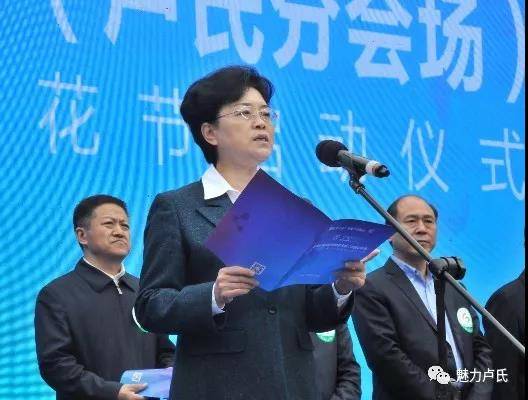 卢氏县文化广电和旅游局党组书记,局长付娟推介卢氏县豫西大峡谷,豫西