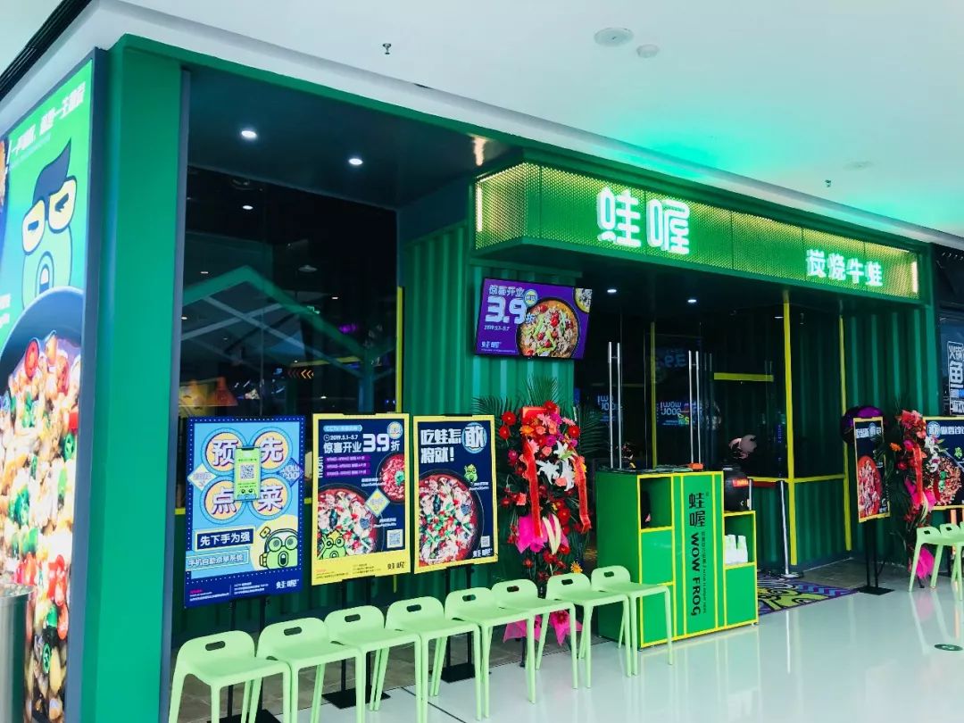 蛙喔万达店地址义乌市万达广场三楼3036a电话0579-85257611营业时间11